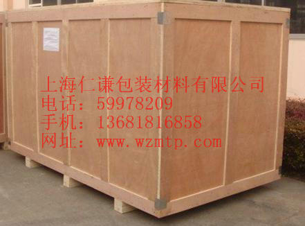 包装木箱
