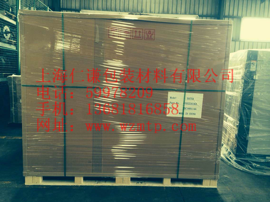 瓦楞纸板与夹板出口包装箱