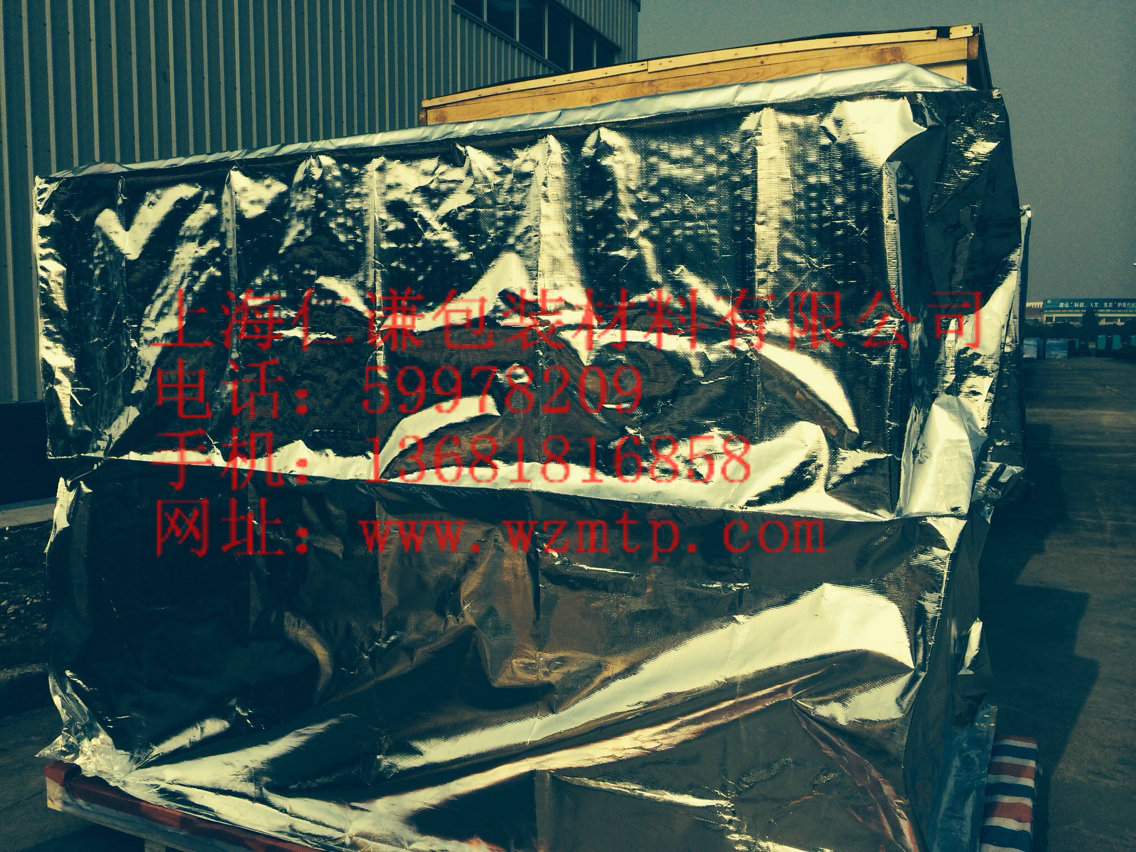 大型夹板木包装箱