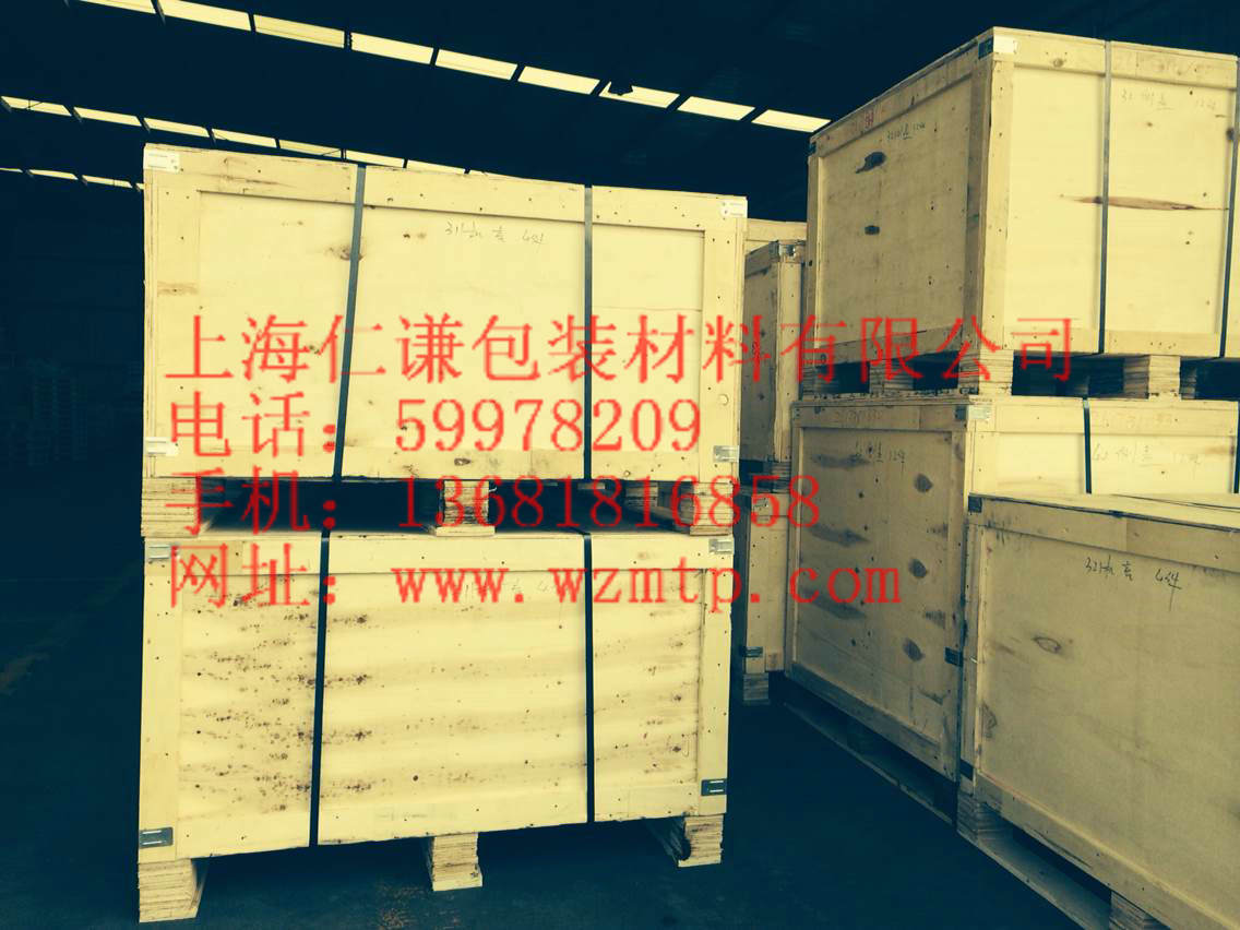 免熏蒸包装箱
