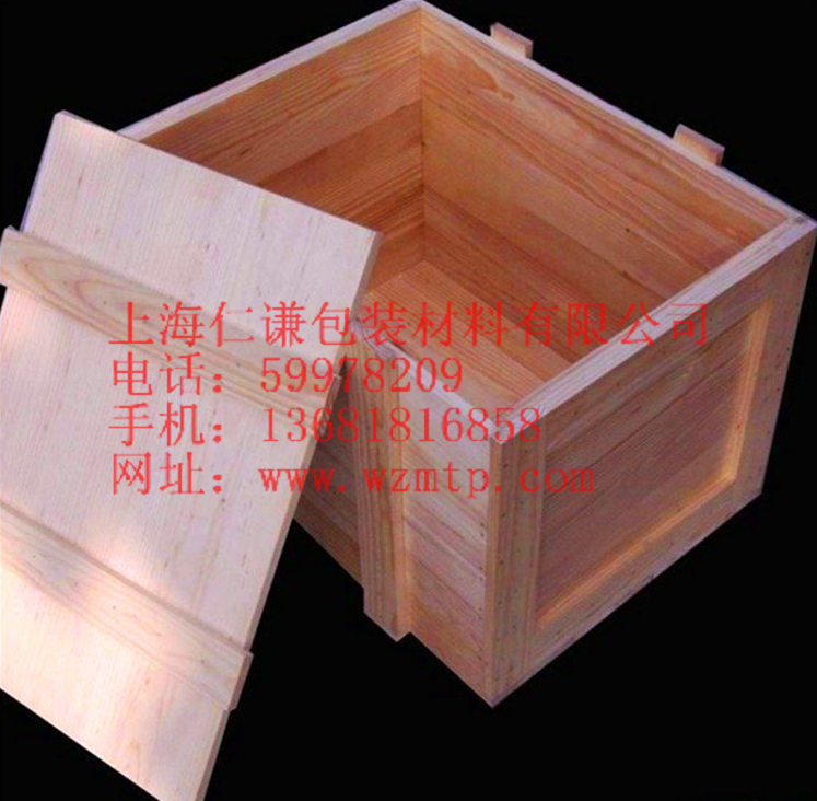 包装木箱