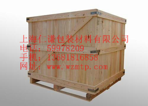 包装木箱