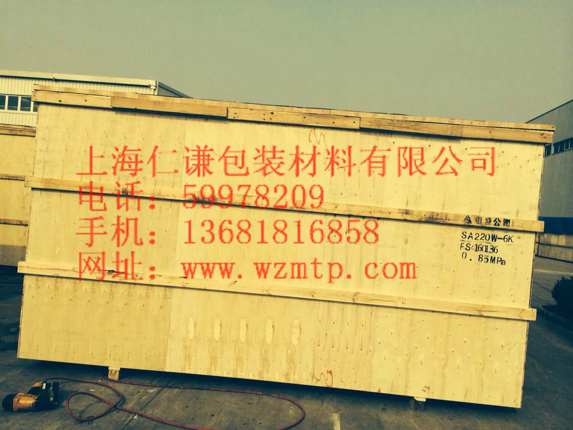 高强度瓦楞纸板包装箱图