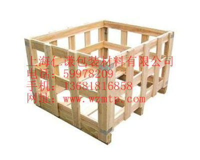 包装木箱